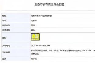 加纳乔近4场2球1助攻，而本赛季前16场只参与一粒进球