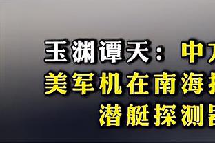 合同280万美元！76人官方：球队正式签下老将凯尔-洛瑞